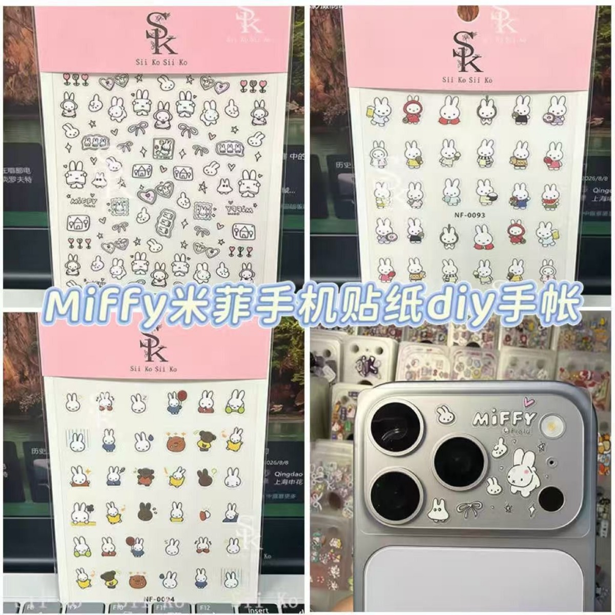 Photography Cheat Sheet - Stiker Kuku Kelinci Miffy Kartun Lucu
