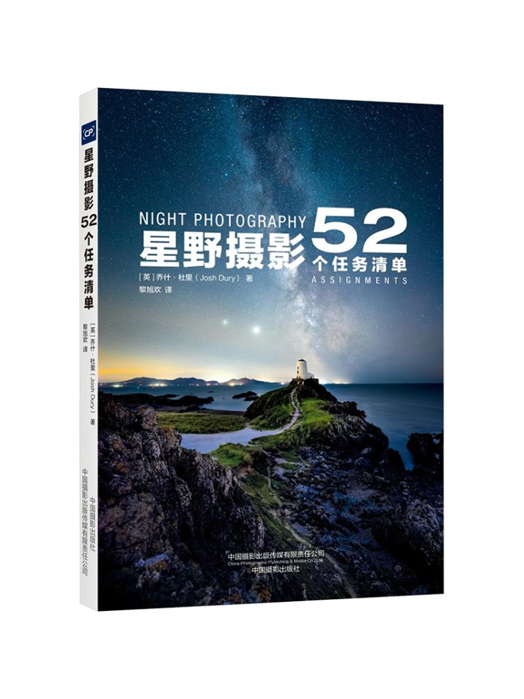 Buku-Winshare Daftar Tugas Fot - Photography Book ulasan dan harga