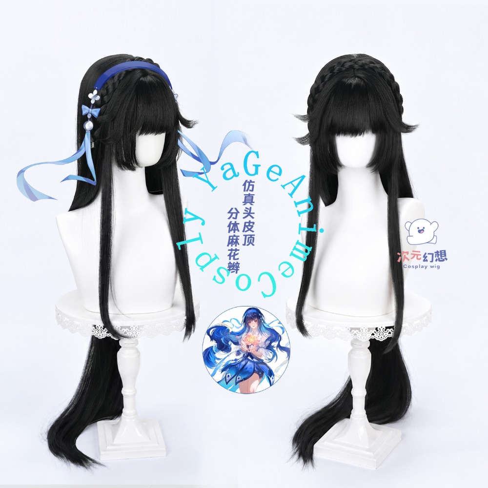 Wig Cosplay Xi Shi, model ramb - Photography Japanese ulasan dan harga