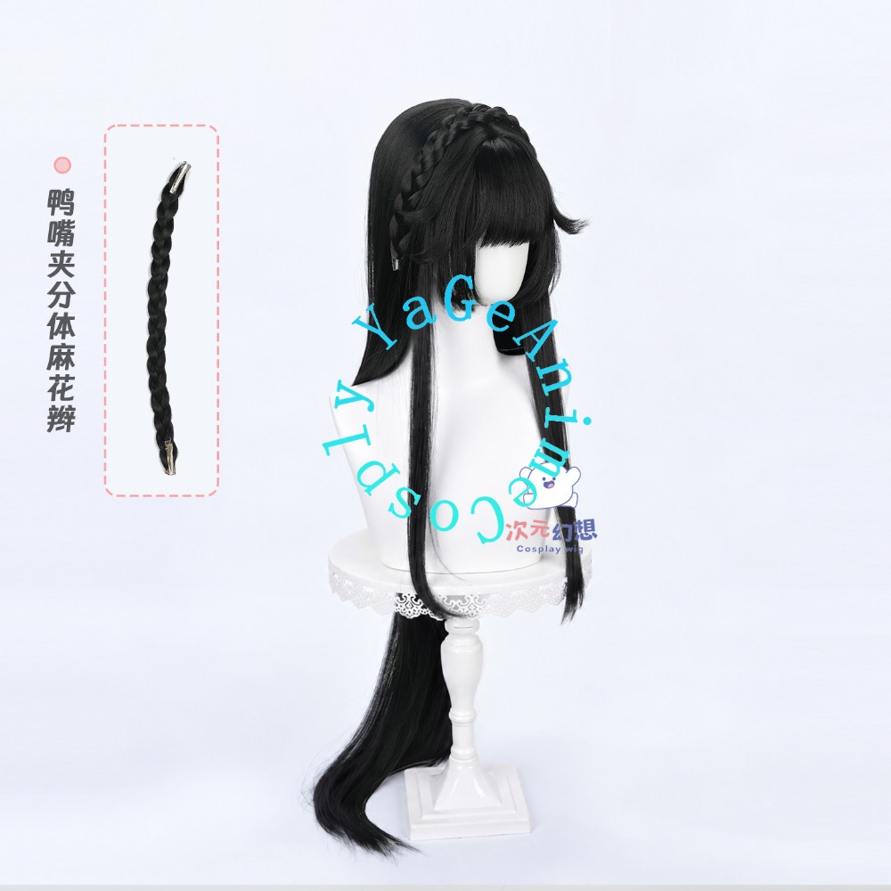 Wig Cosplay Xi Shi, model ramb - Photography Japanese ulasan dan harga